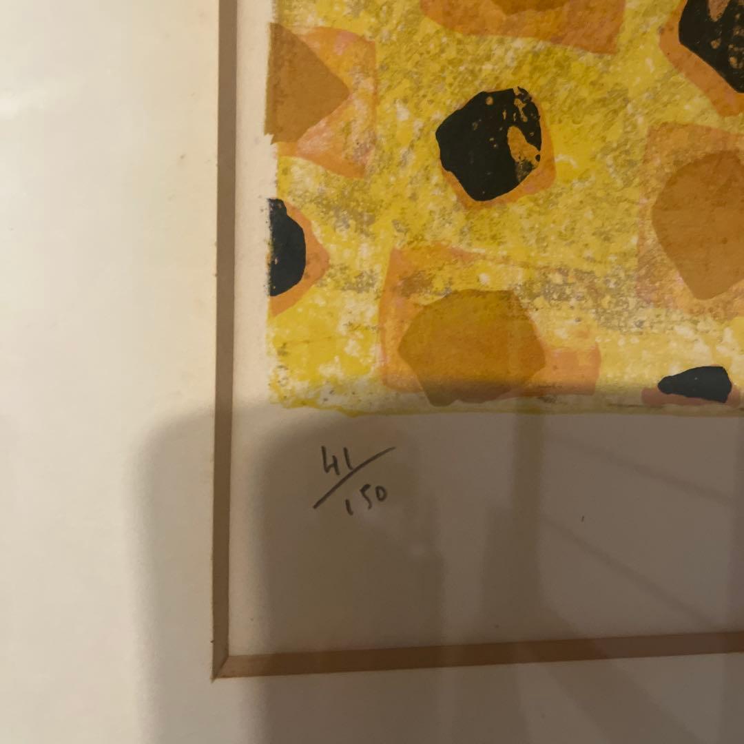 アイズピリ　花瓶の花 リトグラフ　直筆あり