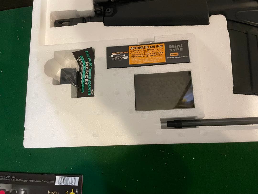 【動作確認済み】 東京マルイG3 SHORTY MC51 電動ガン