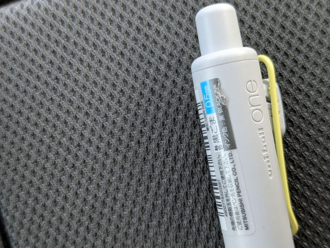 ラムネ　限定ユニボールワンP　 限定マリアージュカラー　4本×4セット