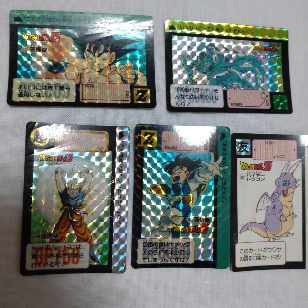 ドラゴンボール　カードダス５枚セット