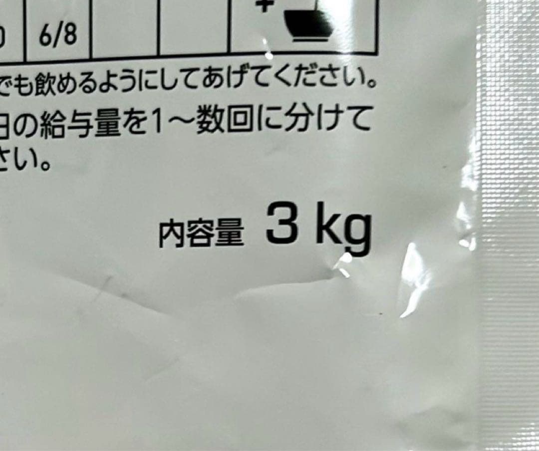  CANIN ユリナリー-S/O 3kg 小型犬用