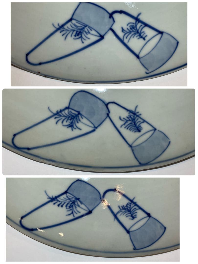 古伊万里　金彩　色絵皿　白抜き技法　兎　花籠　雪輪　大皿