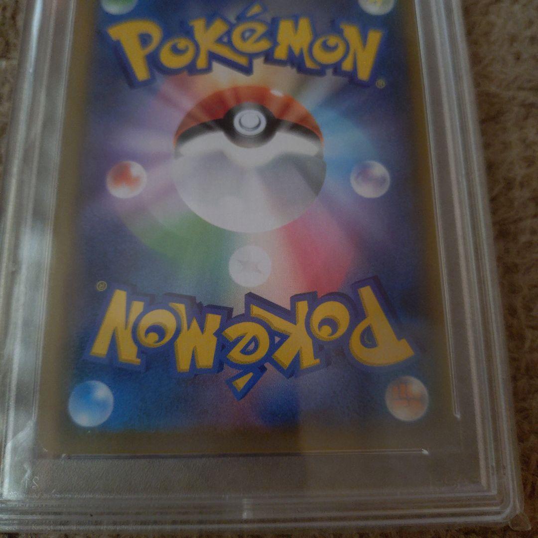 K*9様 レシラム&ゼクロムgx SA PSA10