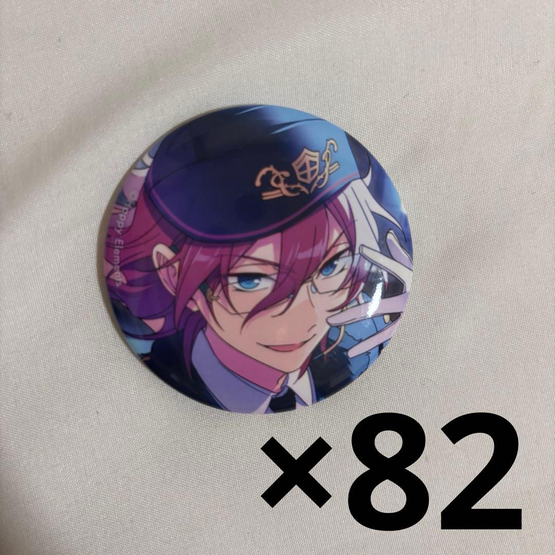 七種茨　缶バッジ