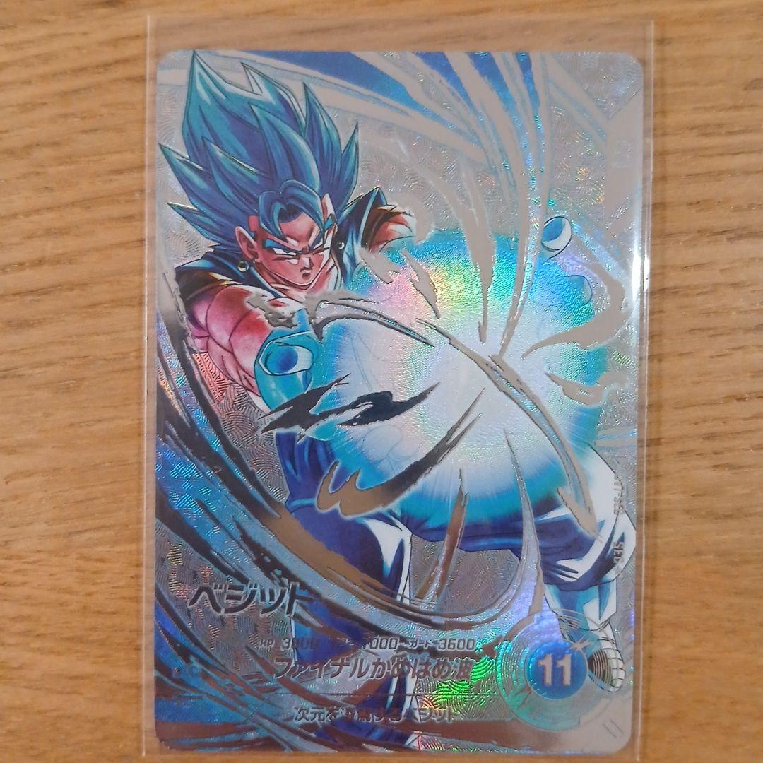 ドラゴンボールスーパーダイバーズ SEC SDV7-SEC ベジット パラレル