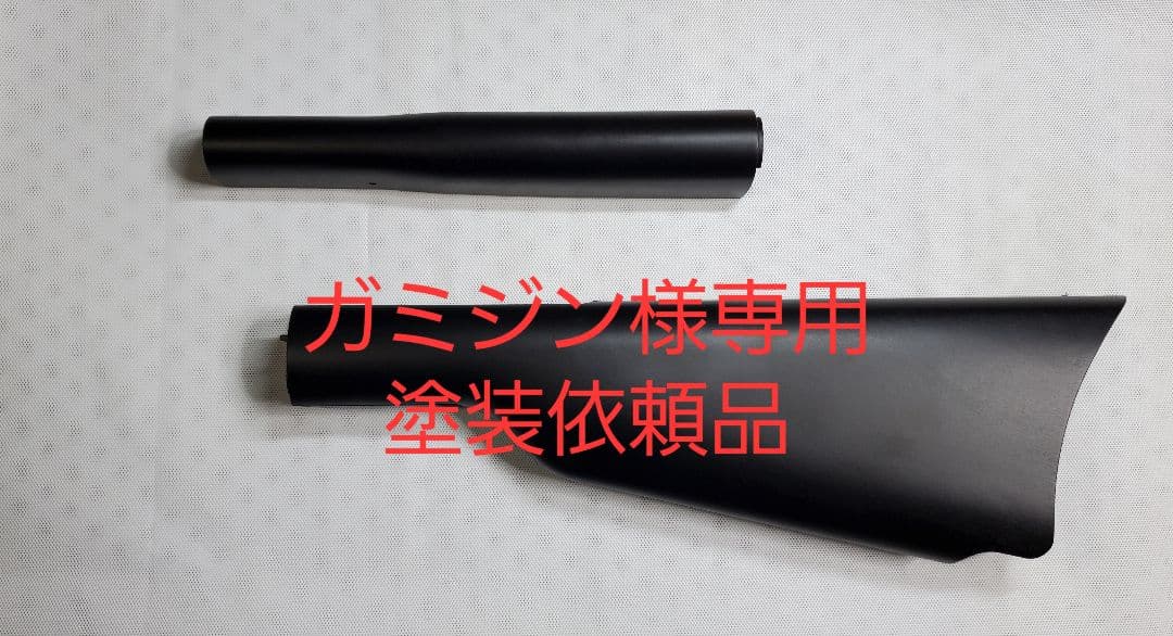 ガミジン専用　ウィンチェスター　ハンドガード　ストック　塗装依頼品