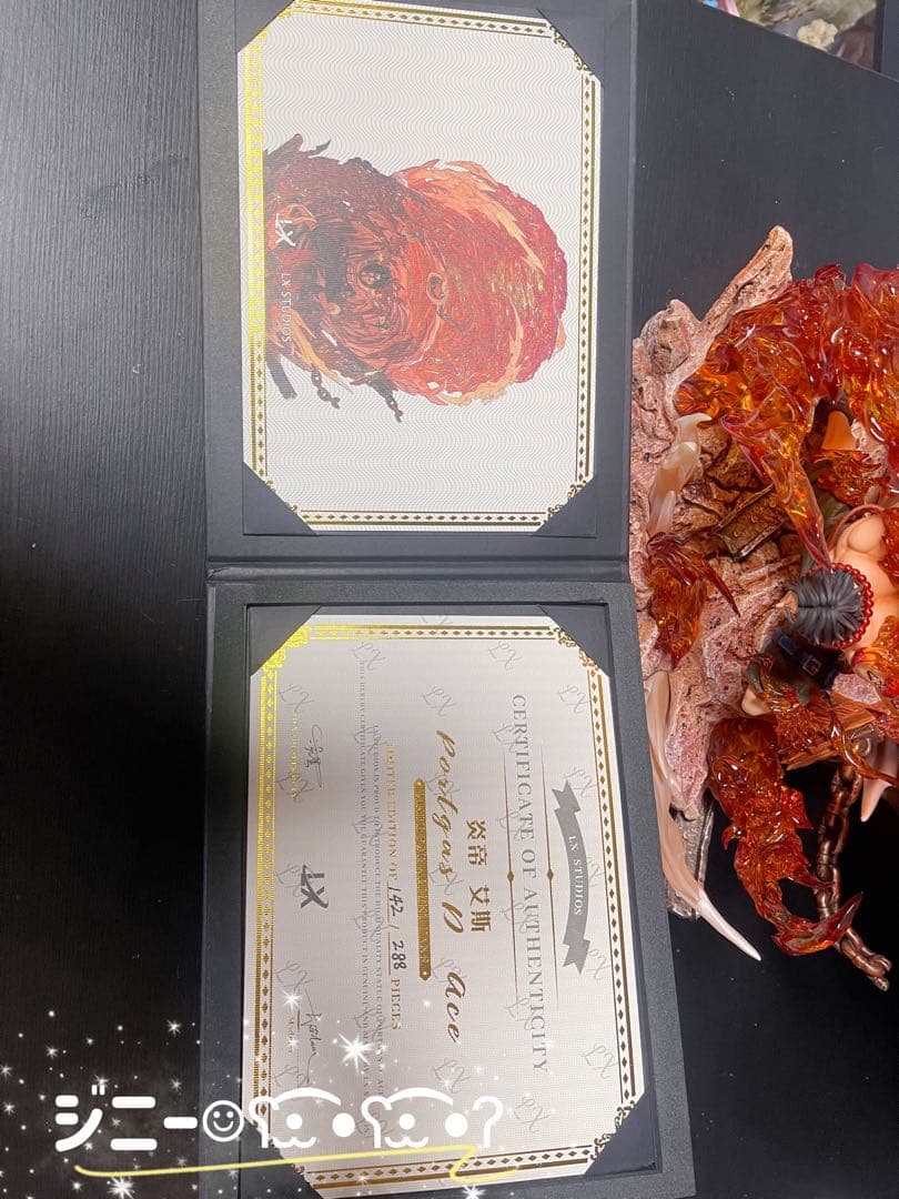 ワンピース フィギュア エース