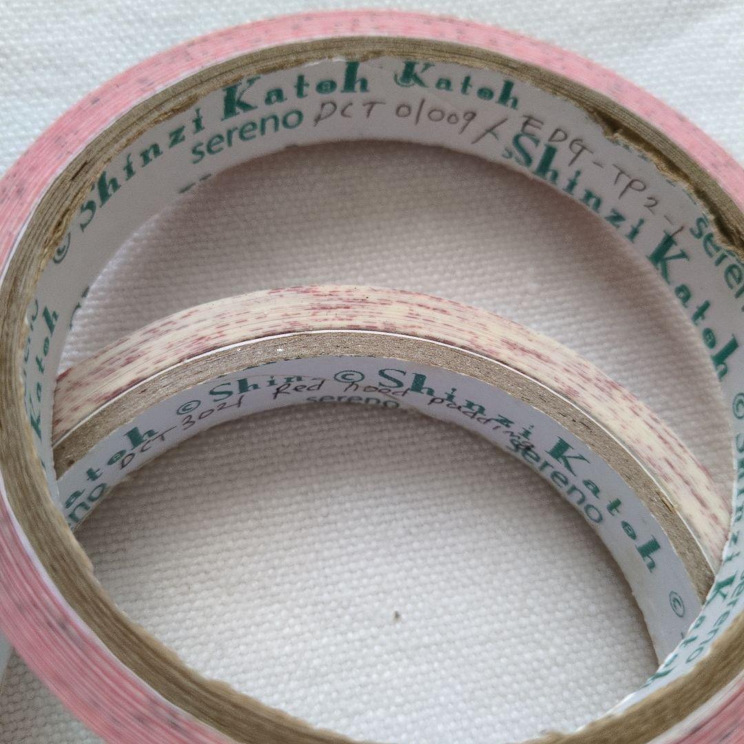 シンジカトウさん マスキングテープ まとめ売り