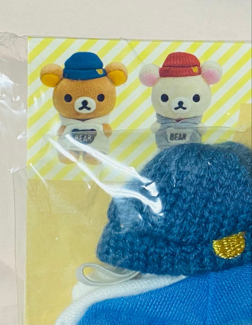 リラックマ　おでかけ ぬいぐるみ　キーホルダー　いつでもいっしょ　おきがえ