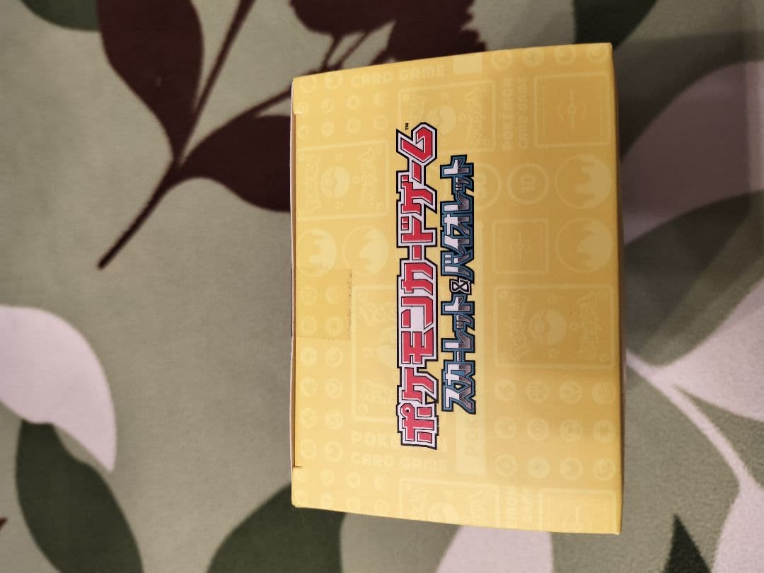 ポケモンカードゲーム YOKOHAMA Deck <ピカチュウ>