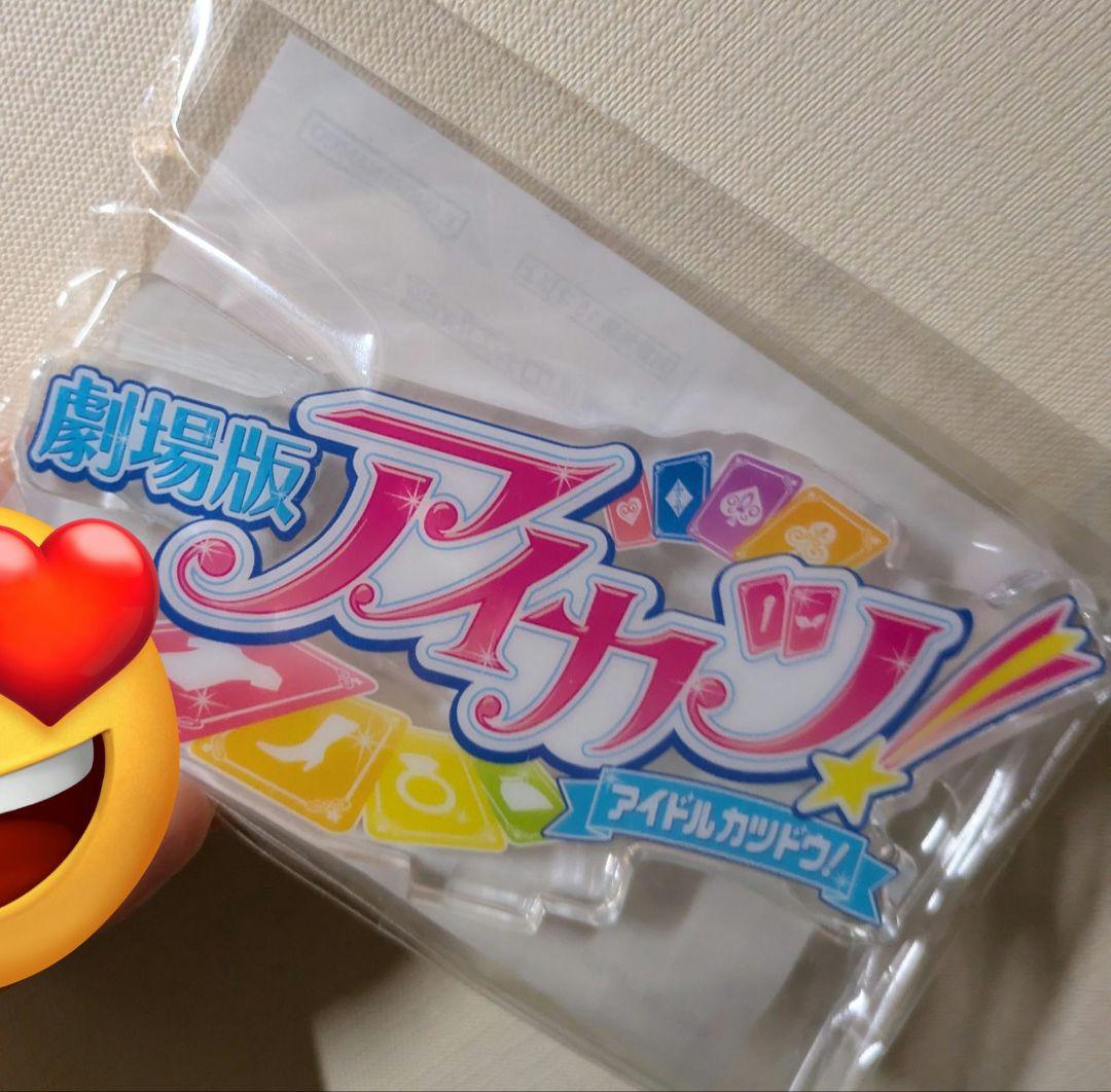 アイカツ 星宮いちご フィギュア 劇場版 リラフェアリーコーデ(特典ロゴ付き)