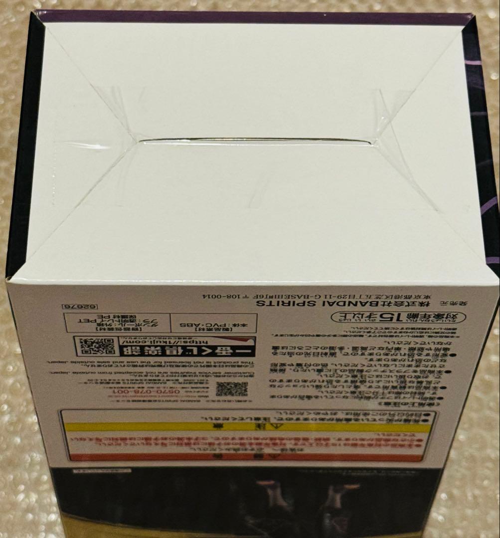 【未開封】一番くじ　NARUTO うちはイタチ　フィギュア