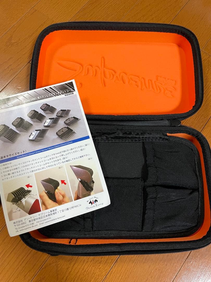 Supreme DK200EX用 アタッチメントコーム