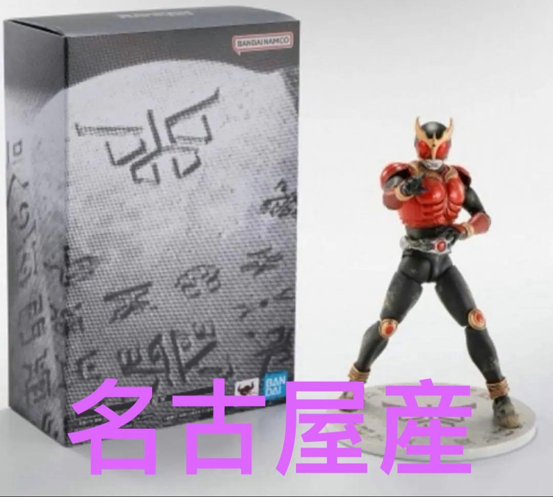 S.H.Figuarts 真骨彫製法 超古代戦士クウガ クウガ展