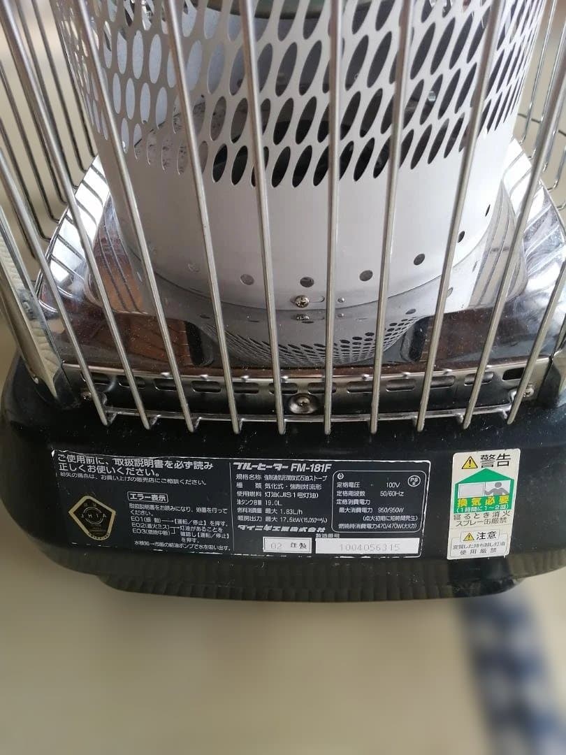 ダイニチ　ブルーヒーター　FM-181F