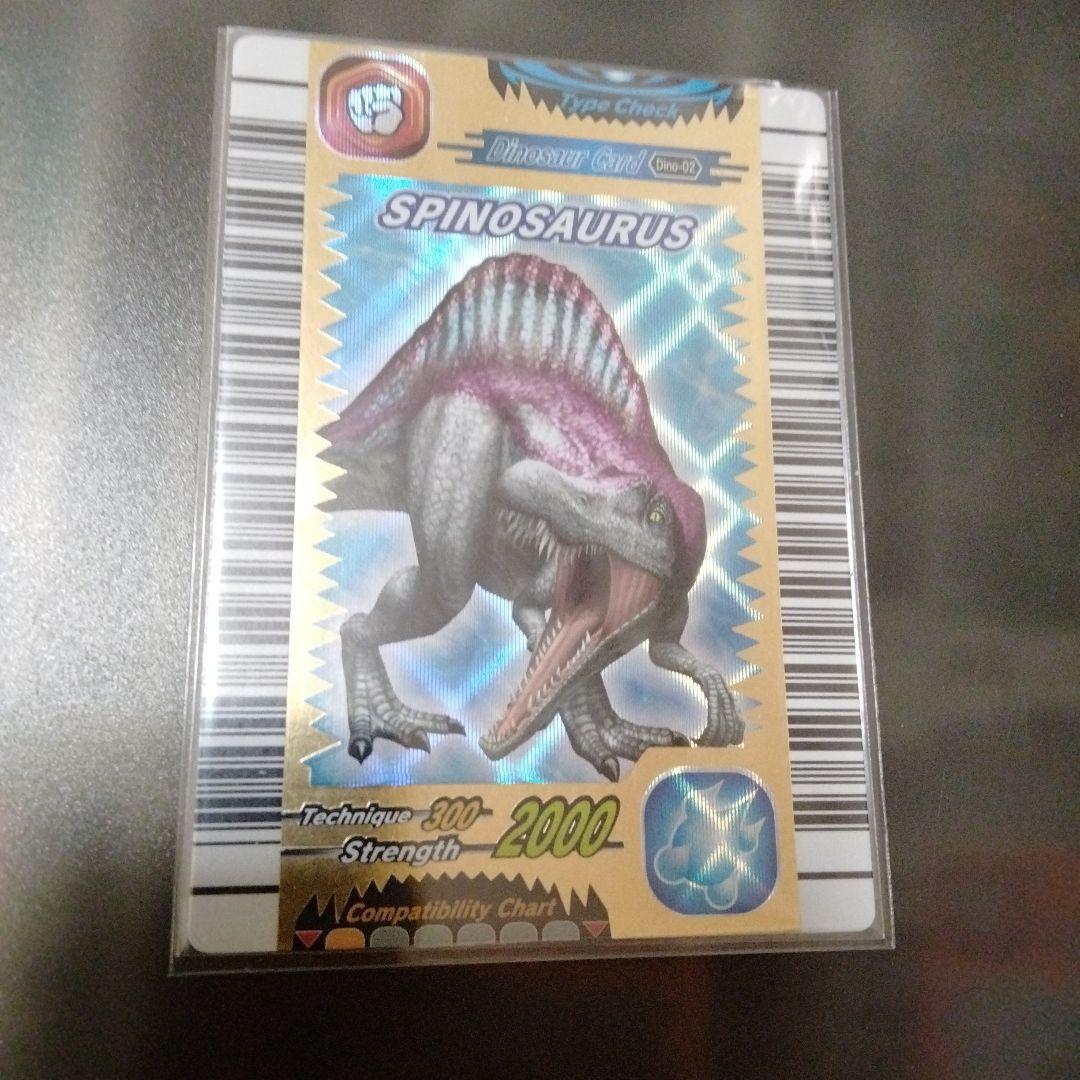 【値下げ交渉可】恐竜キング  第1紀 スピノサウルス 海外版