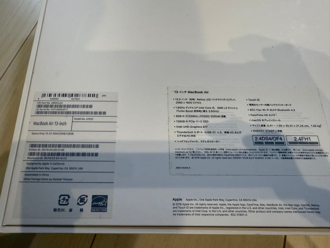 Apple MacBook Air 13インチ A1932