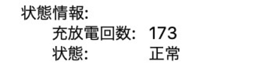 Apple MacBook Air 13インチ A1932