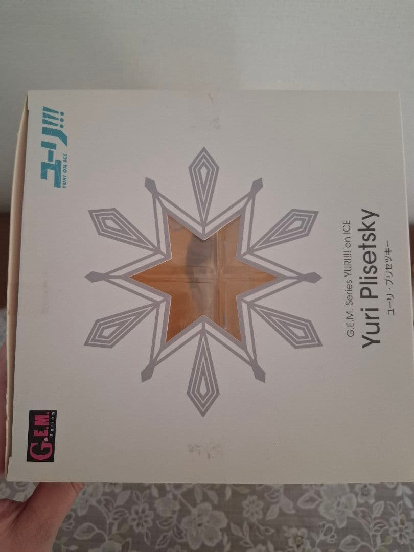 ユーリ!!! on ICE ユーリ・プリセツキー おすましピョーチャ付