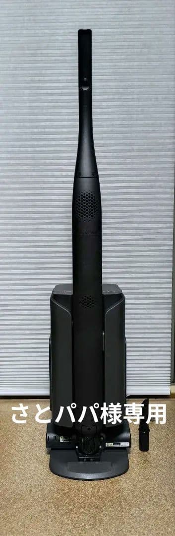 シャープ RACTIVE Air STATION EC-XR1-H＋紙パック5枚