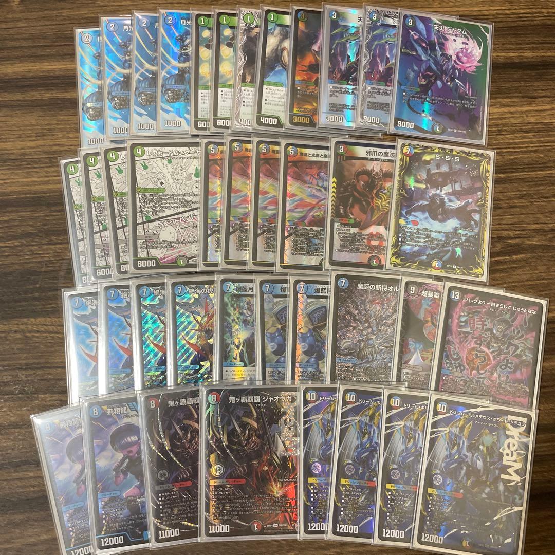 オボロティガウォック　デッキ