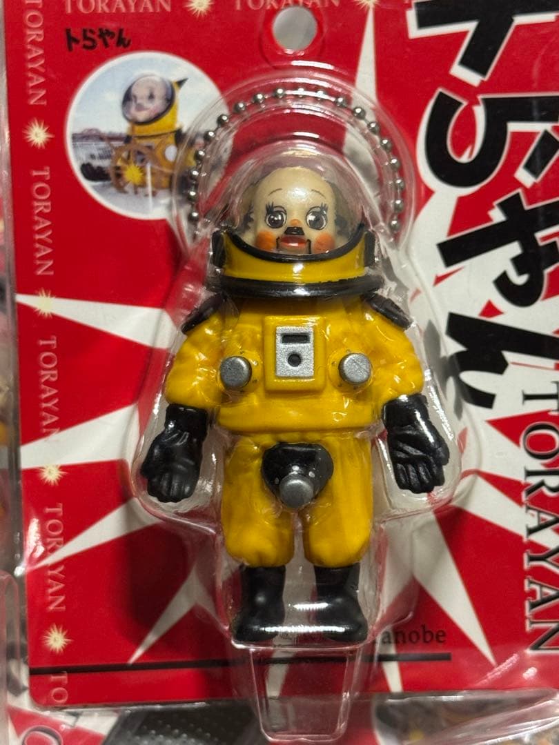 【入手困難】トらやん10体セット販売