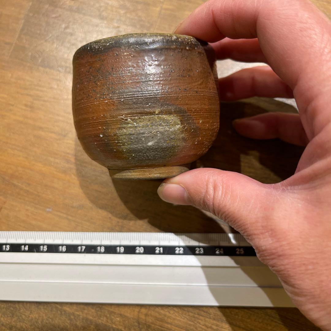 備前焼　矢部篤郎作　酒呑　木箱付き