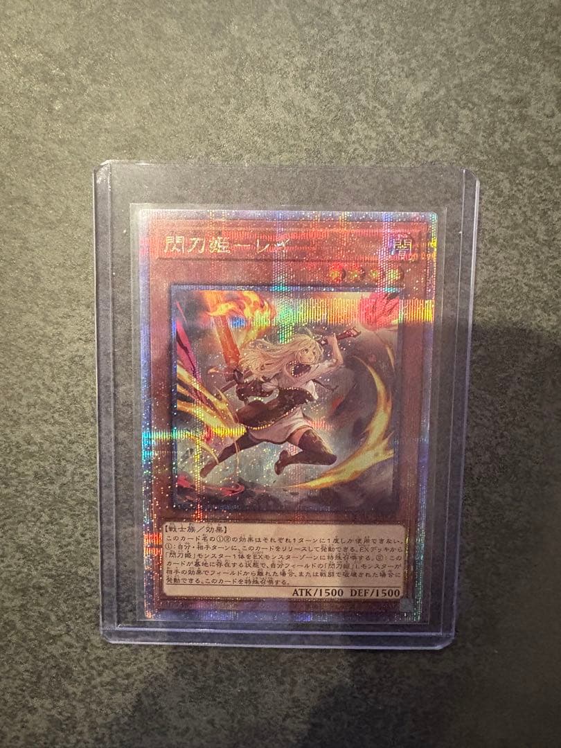 【超特価！】閃刀姫-レイ、カガリ　閃刀起動-エンゲージ　25th３枚セット