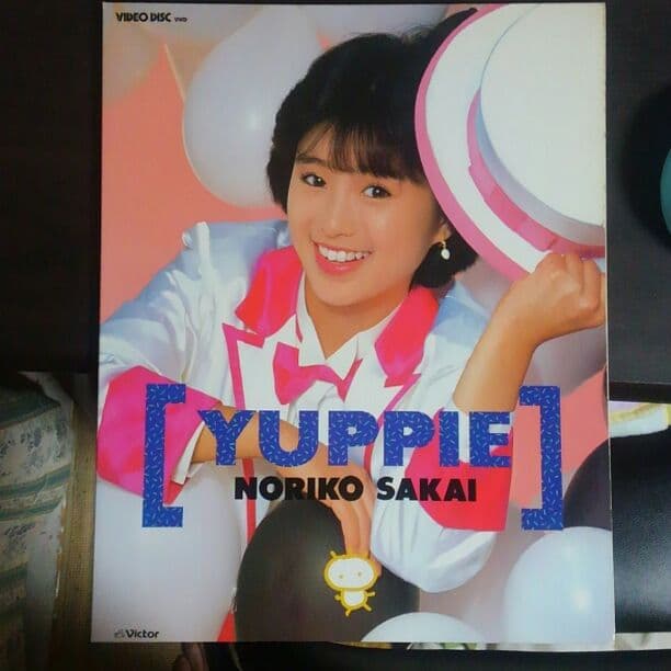 酒井法子　デビューVHD