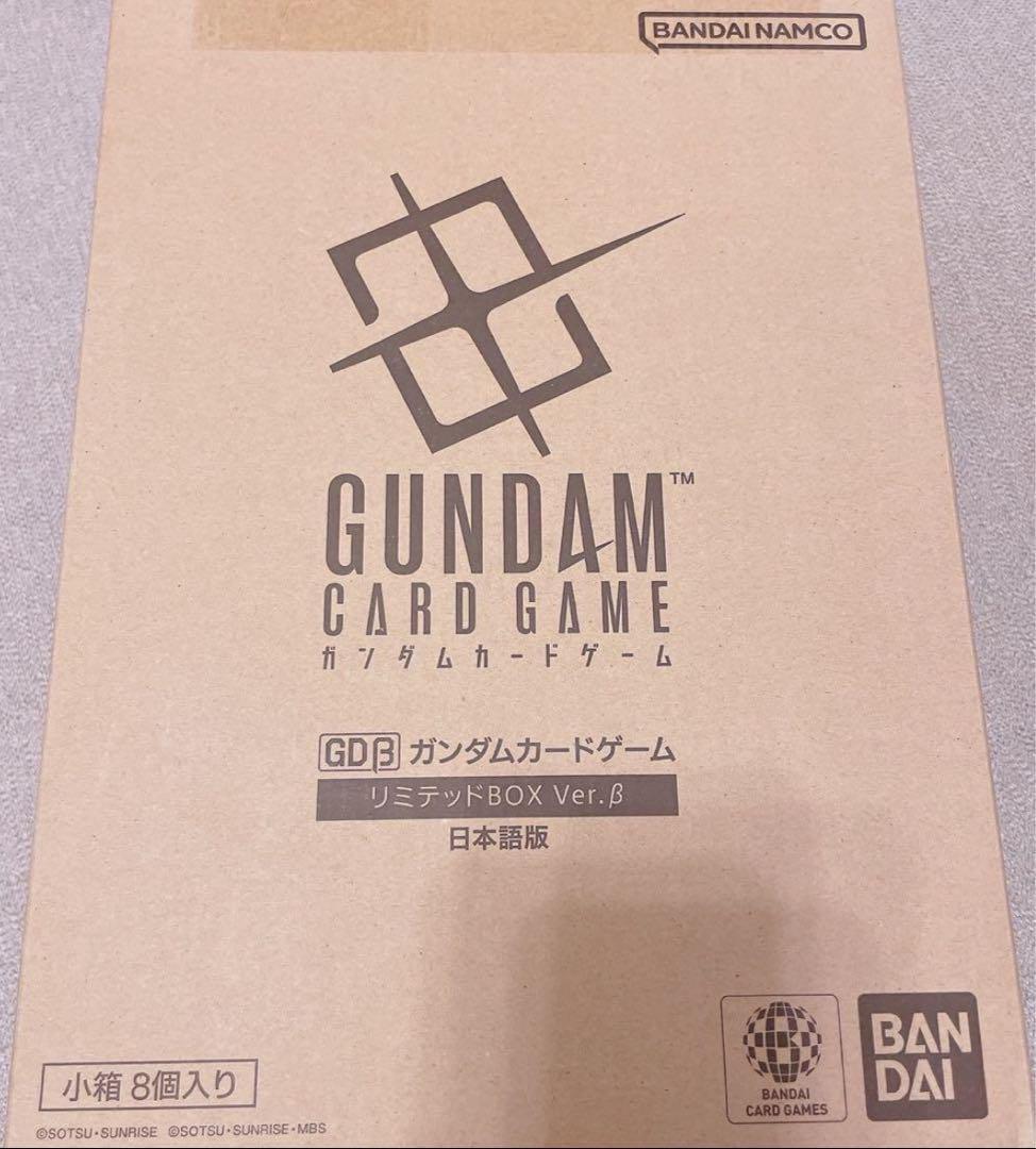 カートン 8個入り ガンダムカードゲーム リミテッドBOX Ver.β 未開封