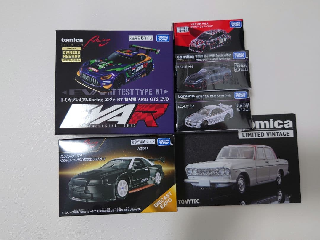トミカ オーナーズミーティング　限定品セット