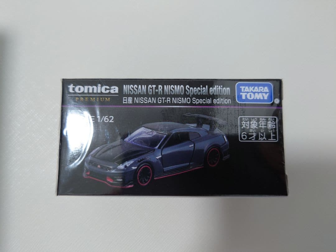 トミカ オーナーズミーティング　限定品セット