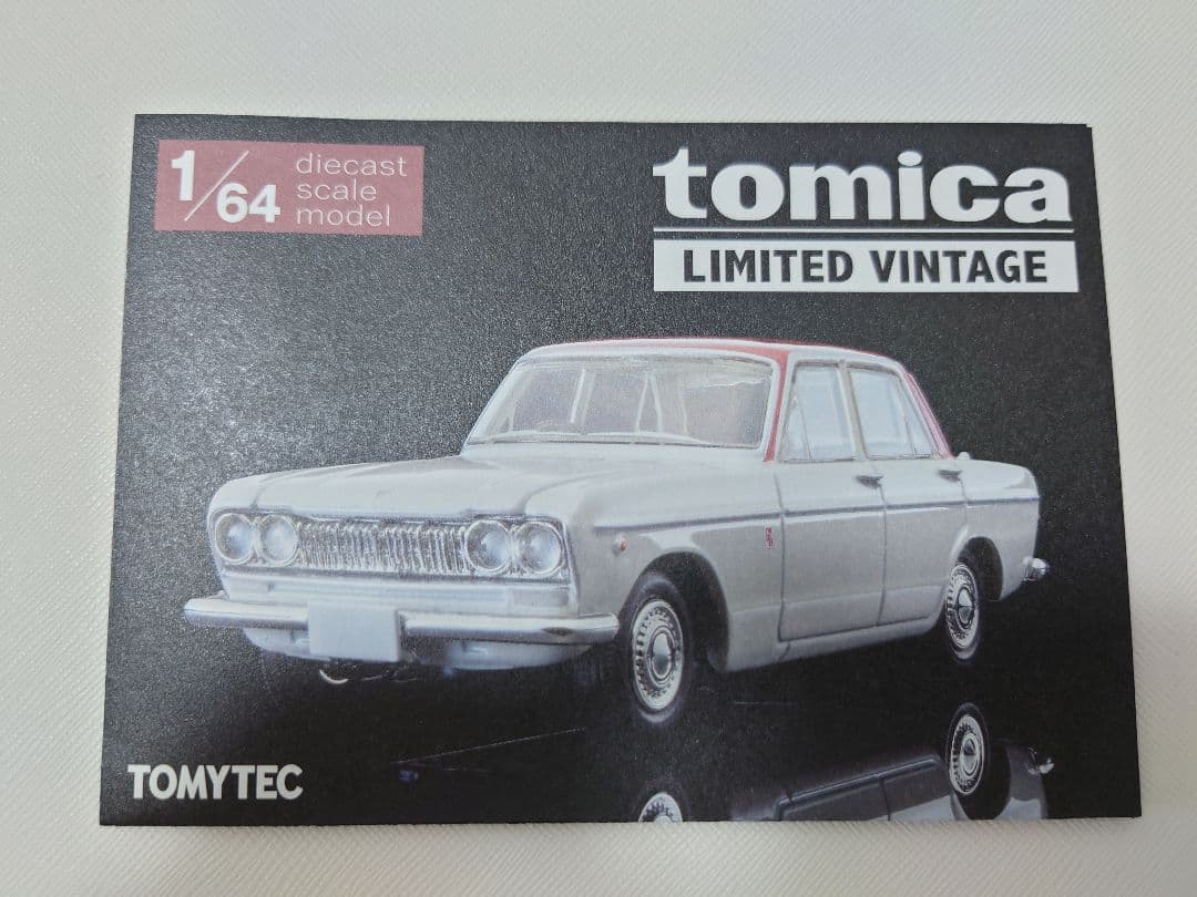 トミカ オーナーズミーティング　限定品セット