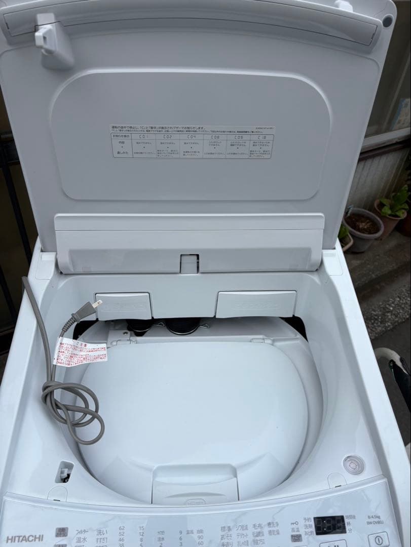 2024年製 HITACHI 全自動洗濯乾燥機 BW-DV80J 8.0kg