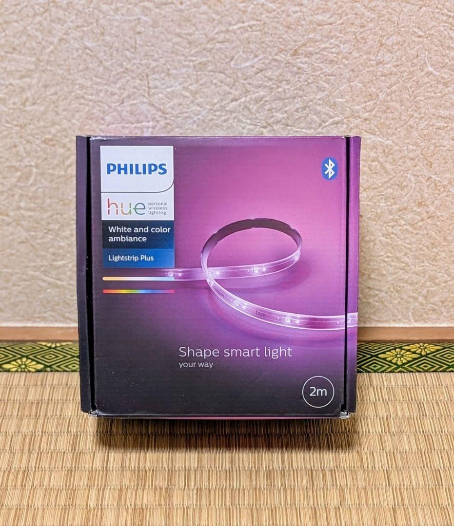 Philips Hue LEDテープライト 2m 新品未使用