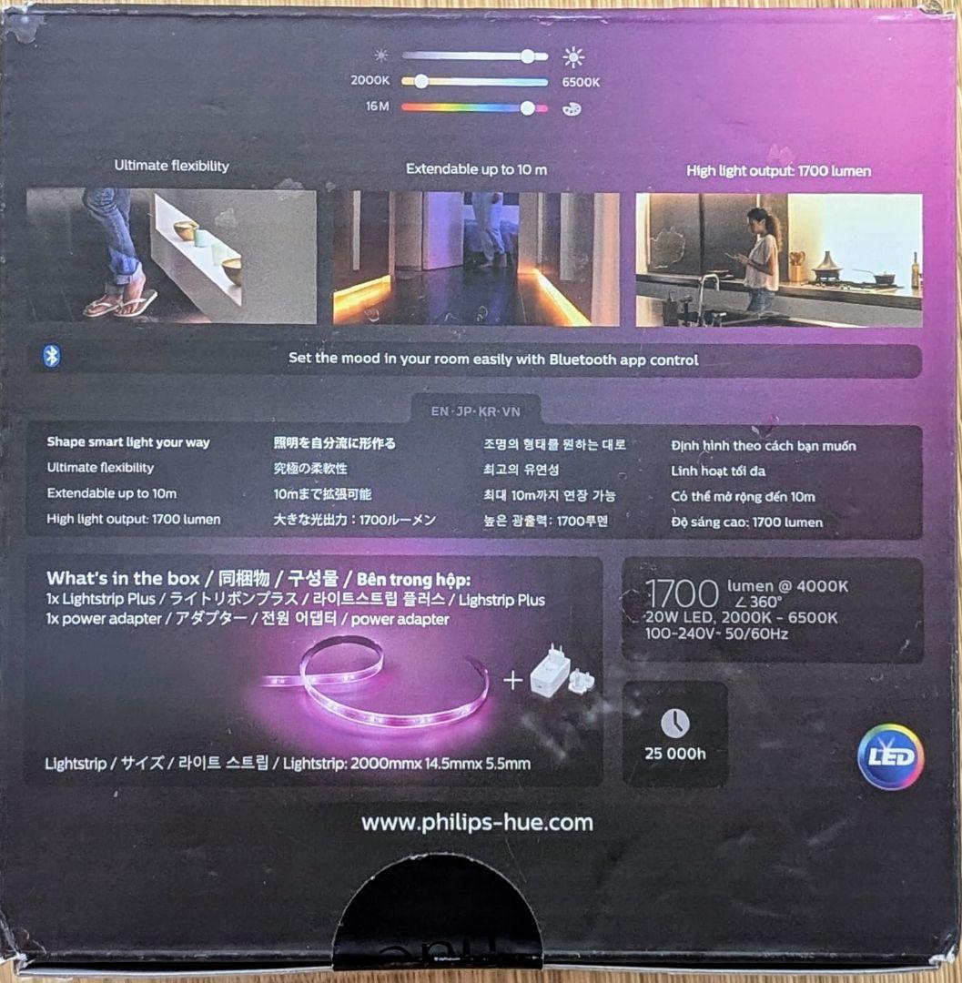 Philips Hue LEDテープライト 2m 新品未使用