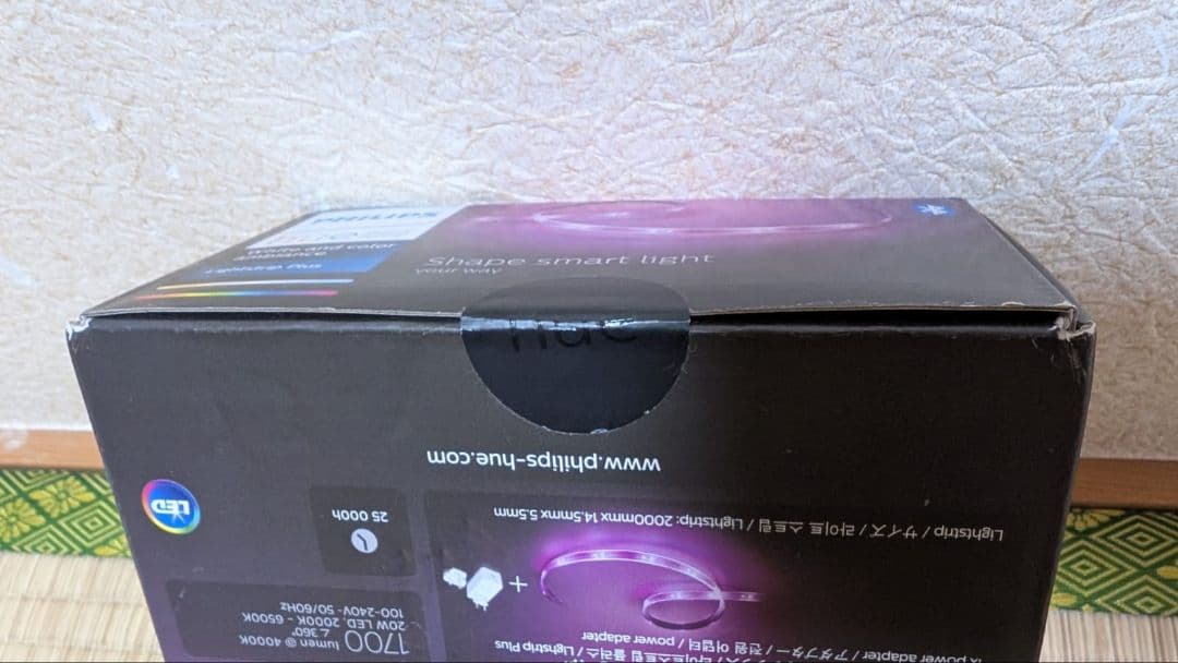 Philips Hue LEDテープライト 2m 新品未使用