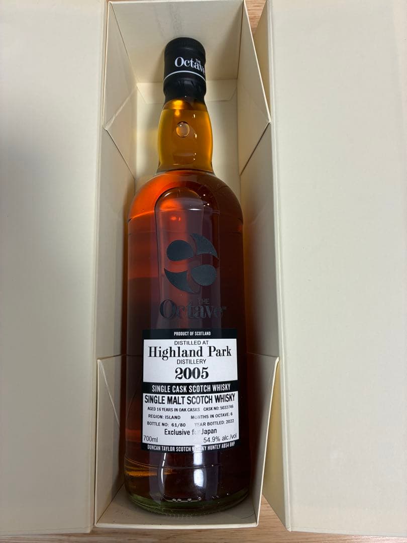 【新品未開封】ハイランドパーク2005