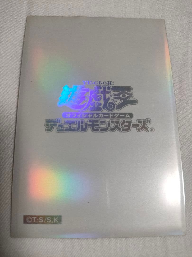 遊戯王初期白スリーブ132枚