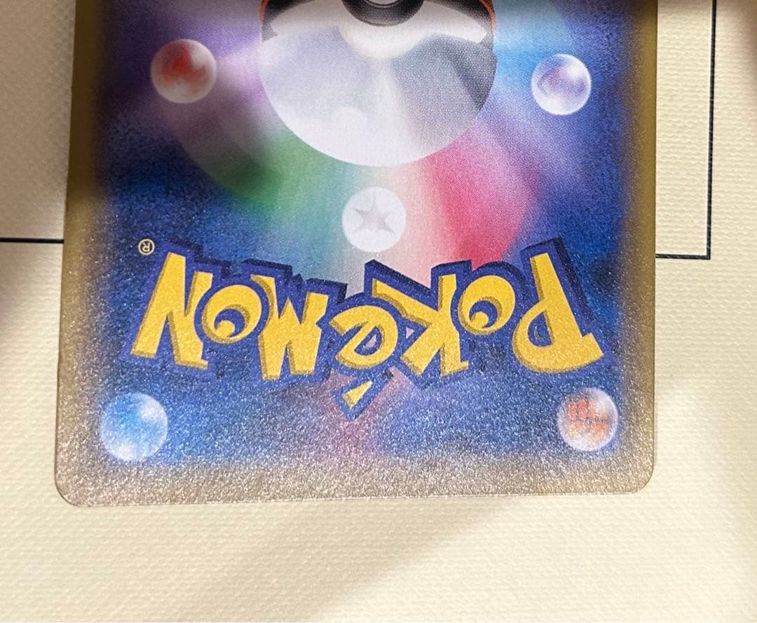 MラティオスEX SR XY6 エメラルドブレイク 083/078