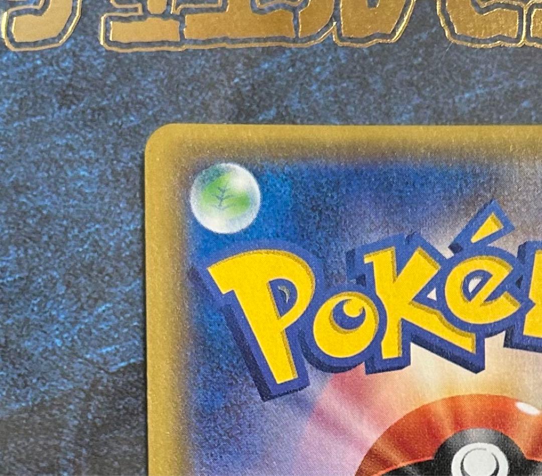 MラティオスEX SR XY6 エメラルドブレイク 083/078