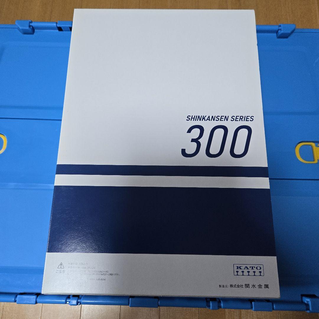 ヨ*ン様 KATO 新幹線300系 16両セット 10-1766