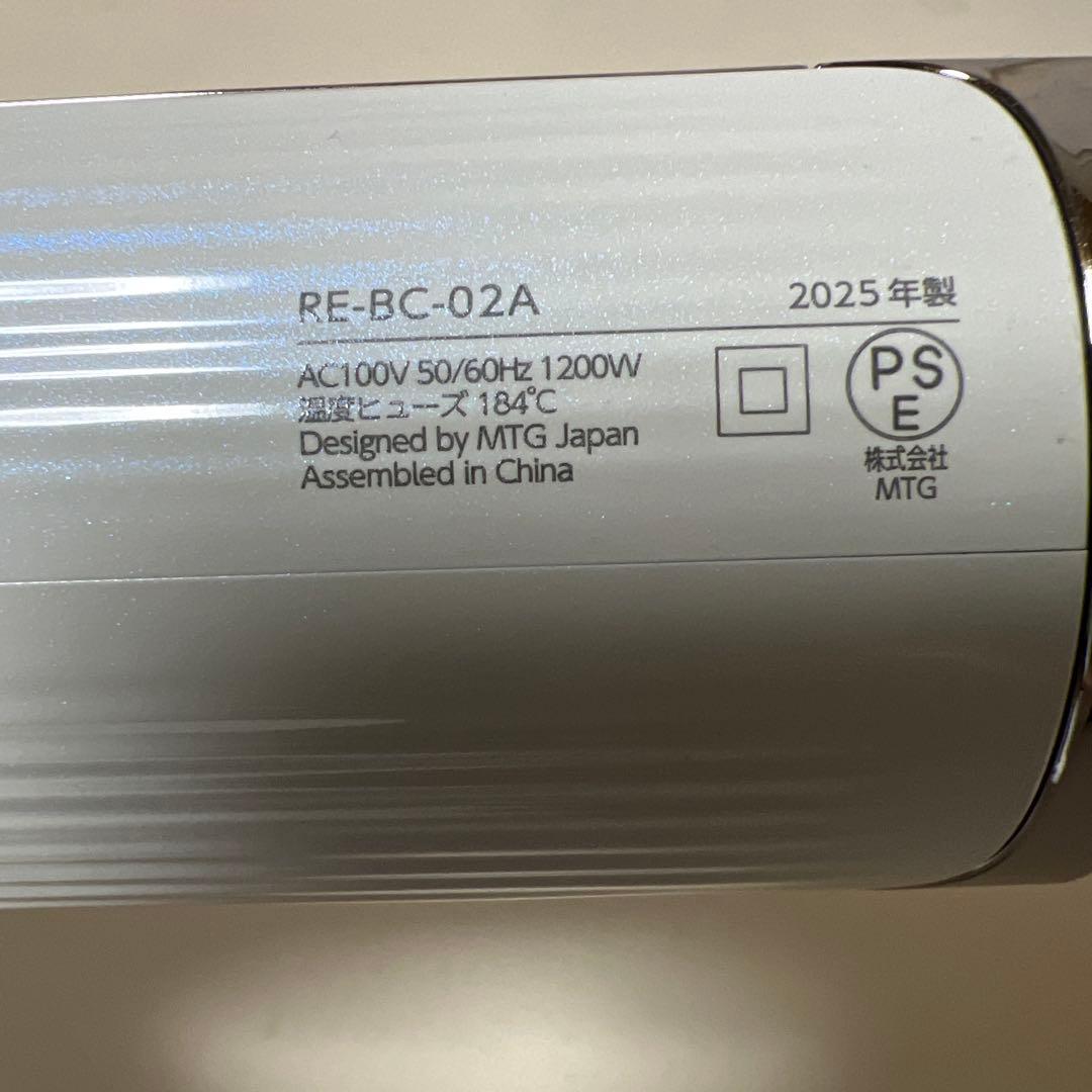 2025年製　ReFa ヘアドライヤー ホワイト