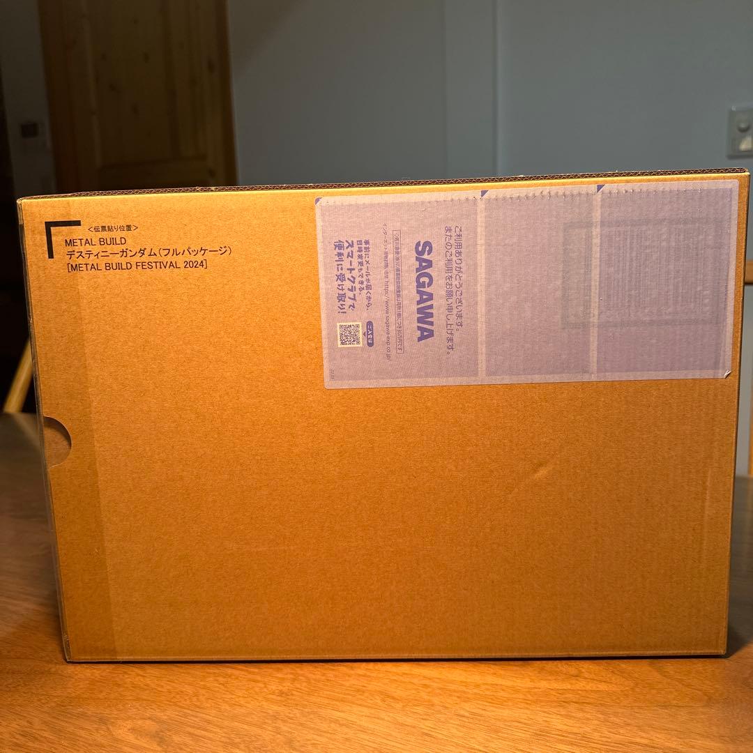 LBUILD デスティニーガンダム（フルパッケージ）2024