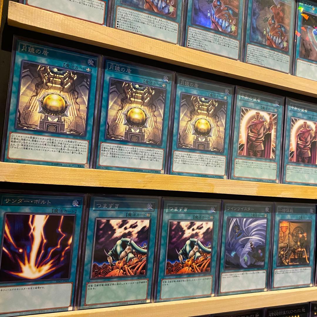 即日発送！ズシンチャレンジ　デッキ　遊戯王　チーム太陽　まとめ売り