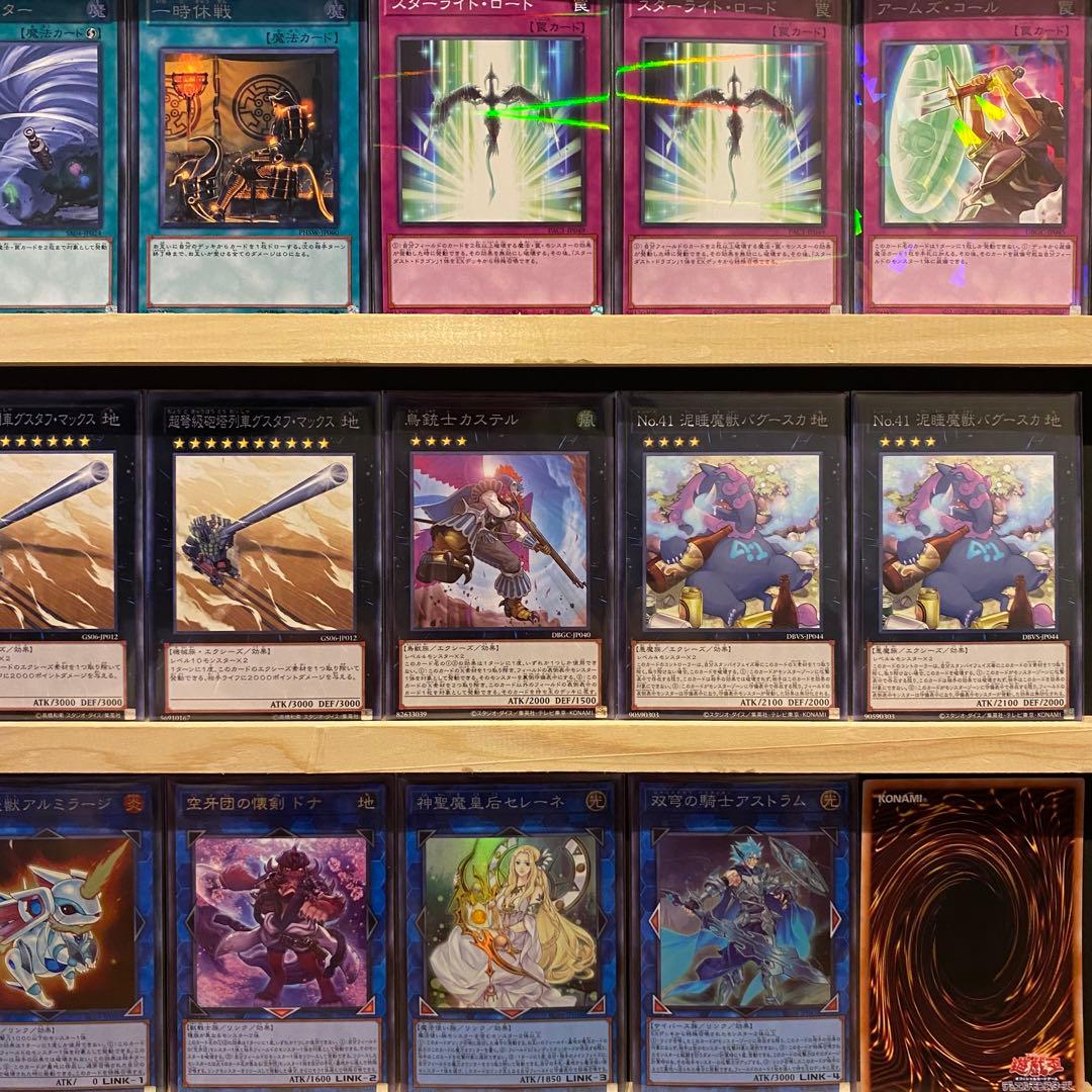 即日発送！ズシンチャレンジ　デッキ　遊戯王　チーム太陽　まとめ売り