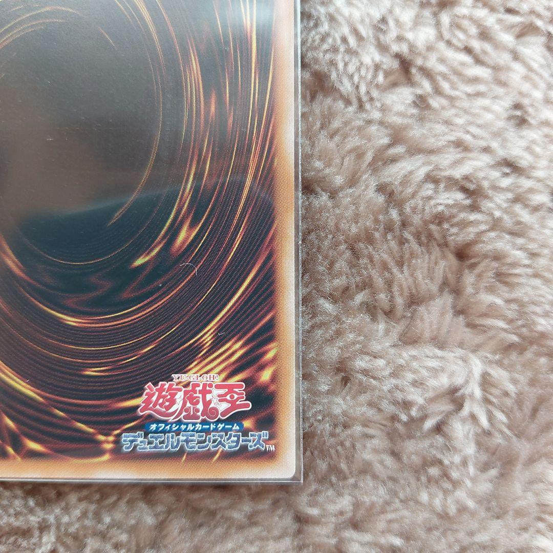 遊戯王　魔導師の弟子－ブラック・マジシャンガール25th