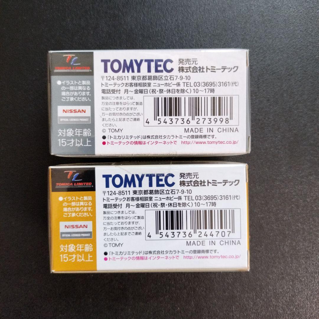 ミニカー TOMICA LIMITED VINTAGE NEO 260Z 260ZE