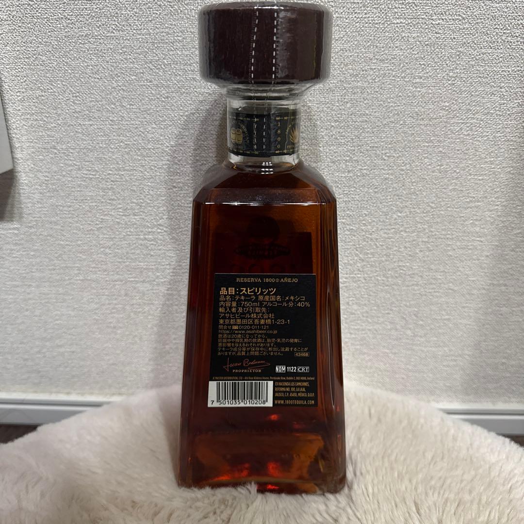テキーラ1800 アネホ 750ml(未開封)