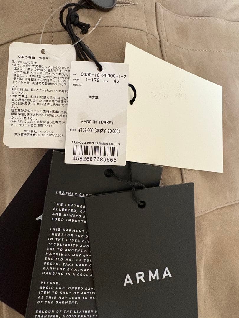 あさひまる新品未使用タグ付ARMA レザーシャツ PEAK ベージュ 46